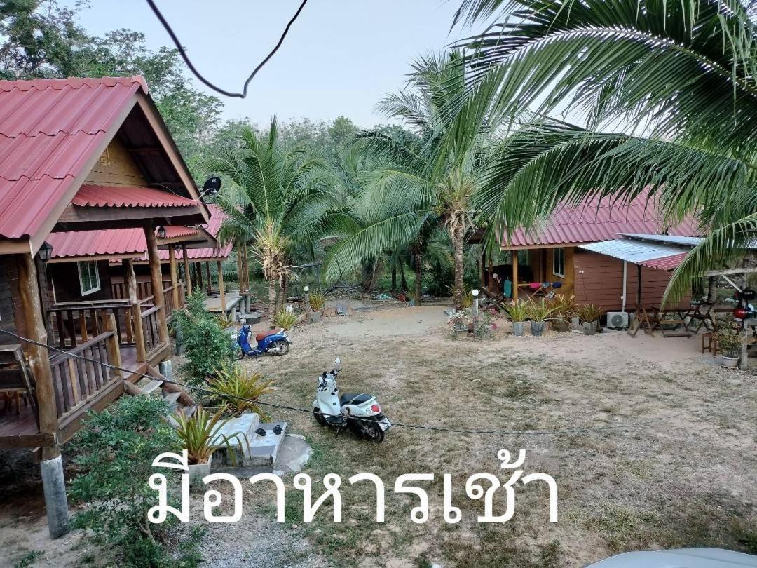 ฟาดิลบังกะโล Fadel Bungalow Ban Lo Pa Ret エクステリア 写真